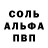Метадон белоснежный Frederic TONTON