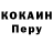 APVP мука Fanny Welinder