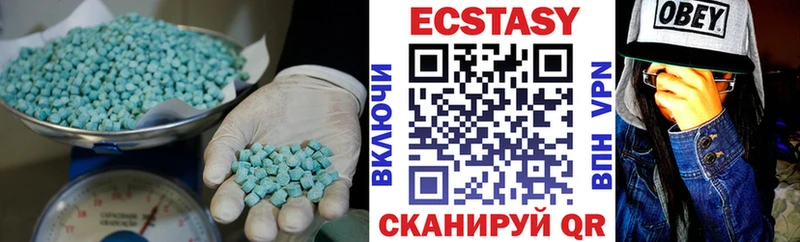 Экстази mix  Сертолово 