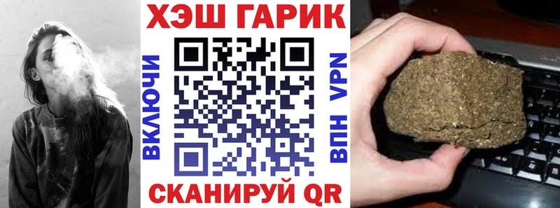 закладки  Сертолово  ГАШИШ убойный 