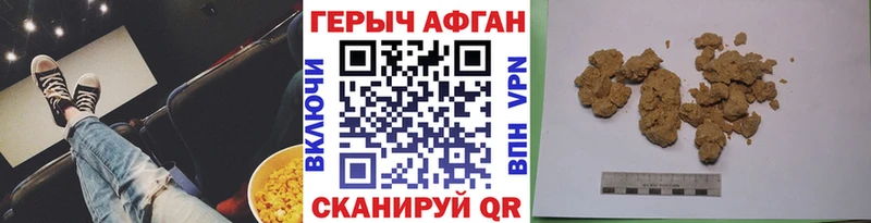 дарк нет Telegram  Сертолово  ГЕРОИН Heroin 