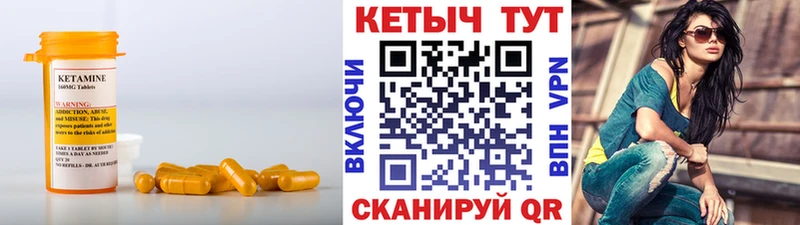 КЕТАМИН VHQ  даркнет сайт  ОМГ ОМГ зеркало  Сертолово 