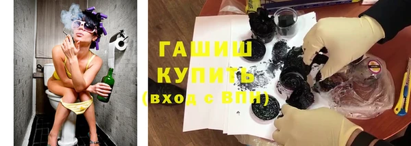 дмт Балабаново