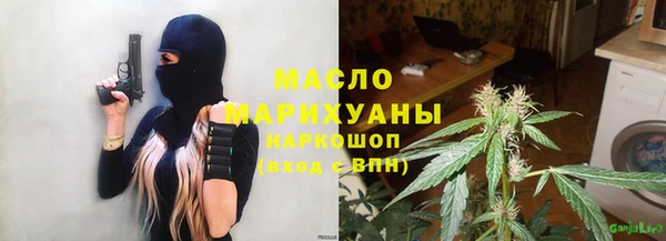 дмт Балабаново