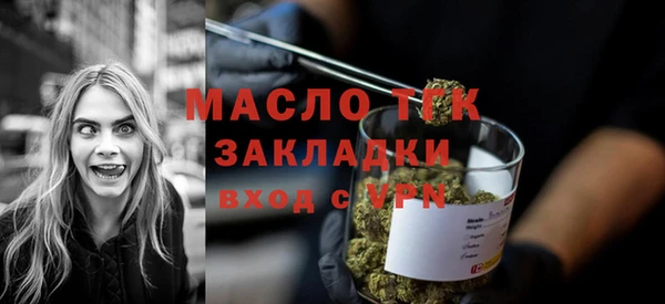 первитин Балахна