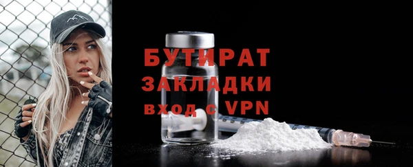 первитин Балахна