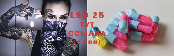 первитин Балахна