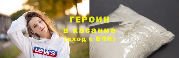 первитин Балахна
