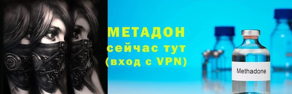 первитин Балахна