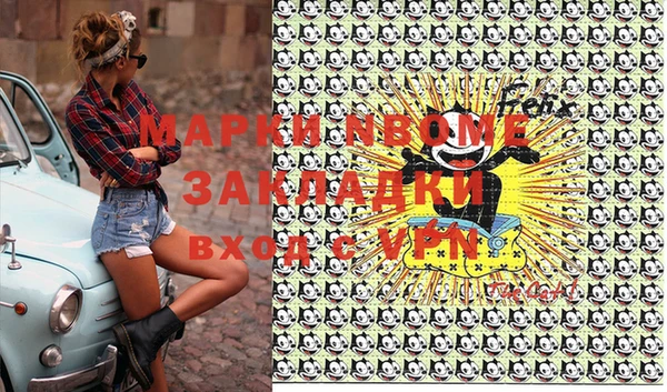 дмт Балабаново
