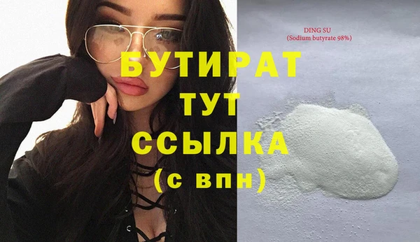 каннабис Баксан