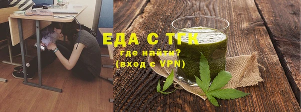 дмт Балабаново