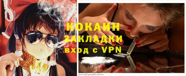 первитин Балахна