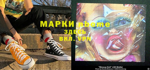 марки lsd Беломорск