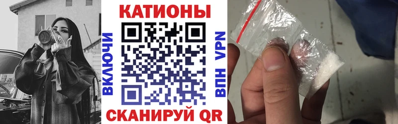 МЕФ мяу мяу  купить наркотик  Сертолово 