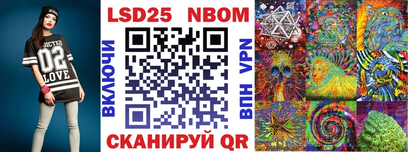 МЕГА ONION  Сертолово  Марки NBOMe 1,8мг 